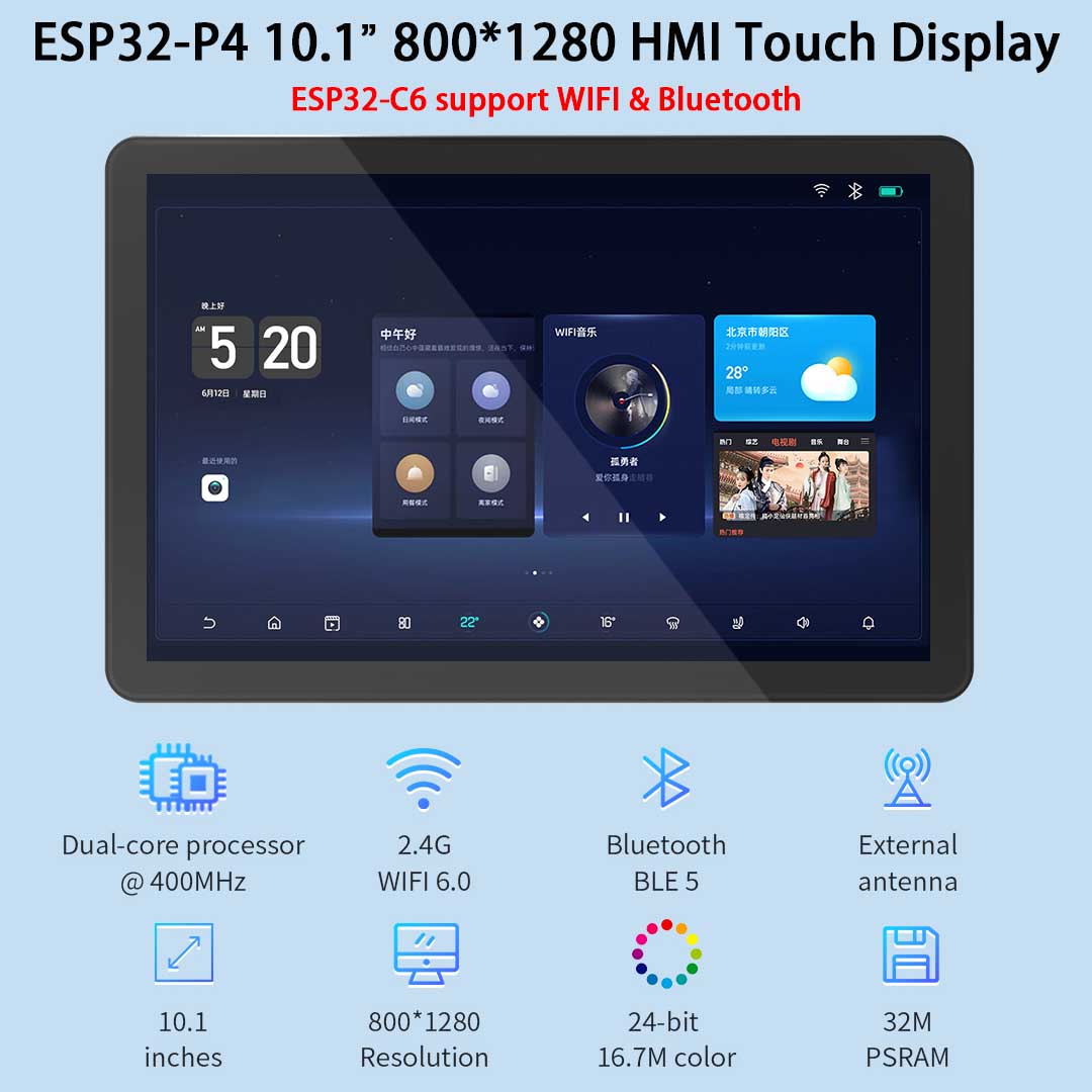 ESP32-P4 10.1 인치 800*1280 IPS  - Esp32 P4 리뷰 및 가격